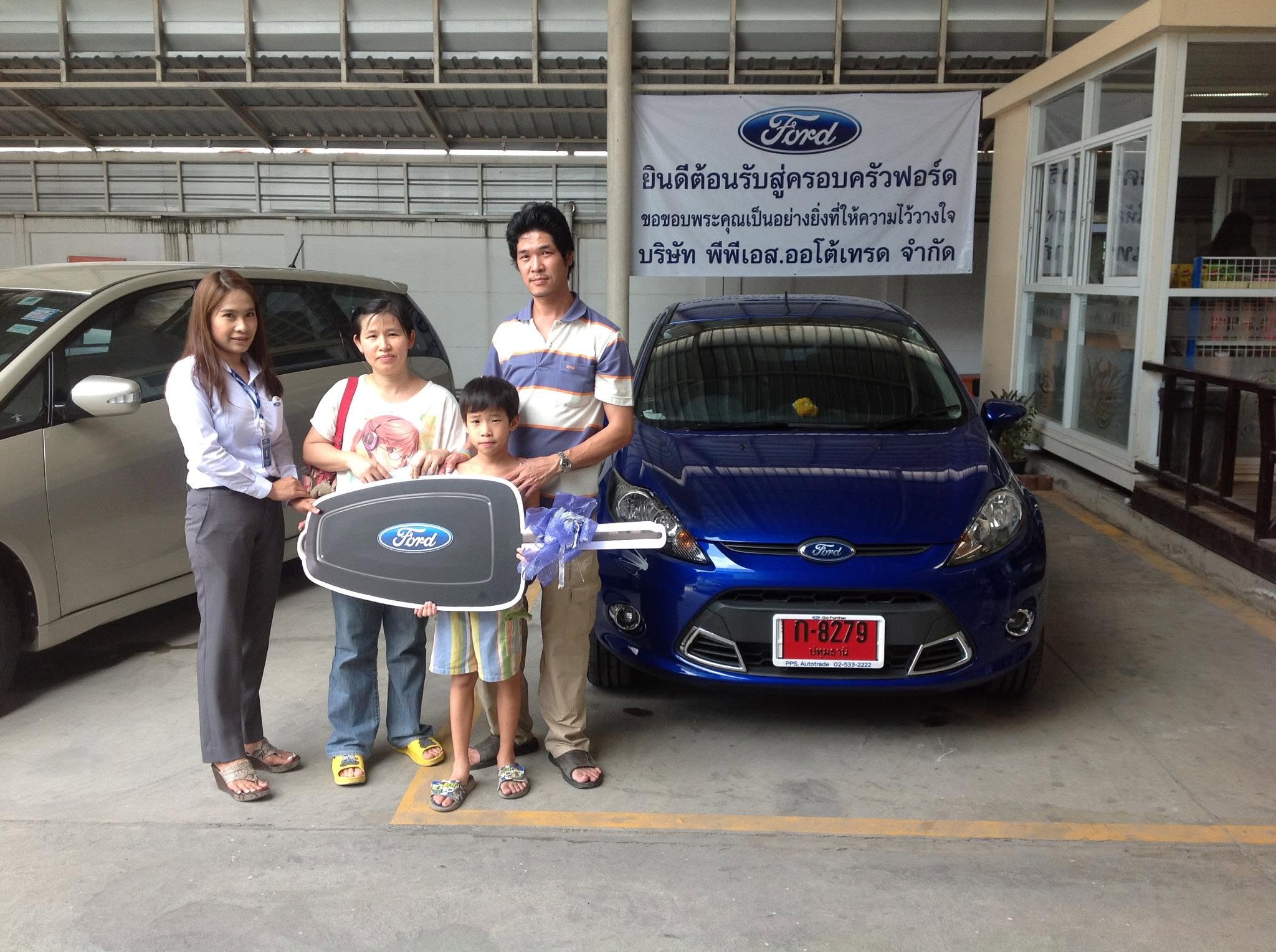 วันรับรถใหม่ของครอบครัว