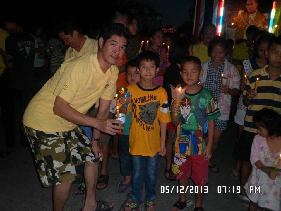 วันพ่อ 2013